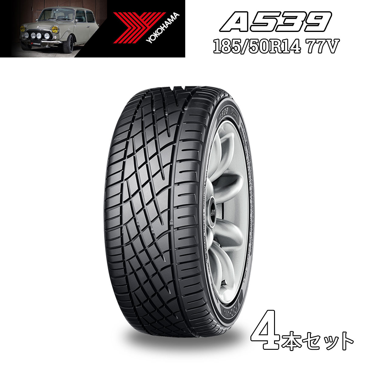 ヨコハマタイヤ 4本セット A539 K5622 185/50R14 77V クラシック ヨコハマタイヤ 4本セット A539 K5622 185/50R14 77V クラシック