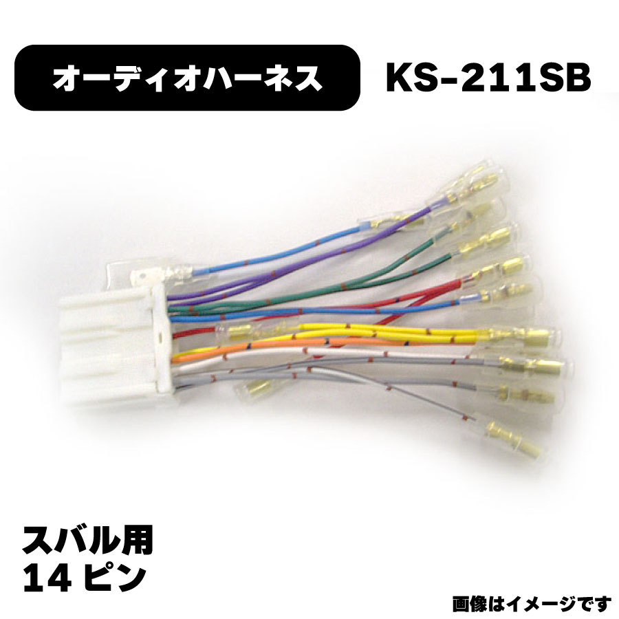 norauto_ks-211sb