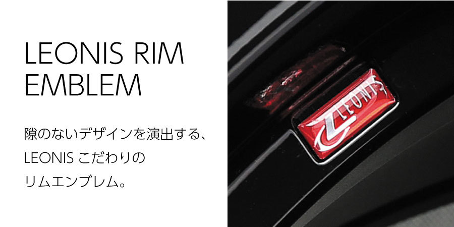 WEDS ウェッズ レオニス LM 18インチ 7J カラー:PBMC/TI パール