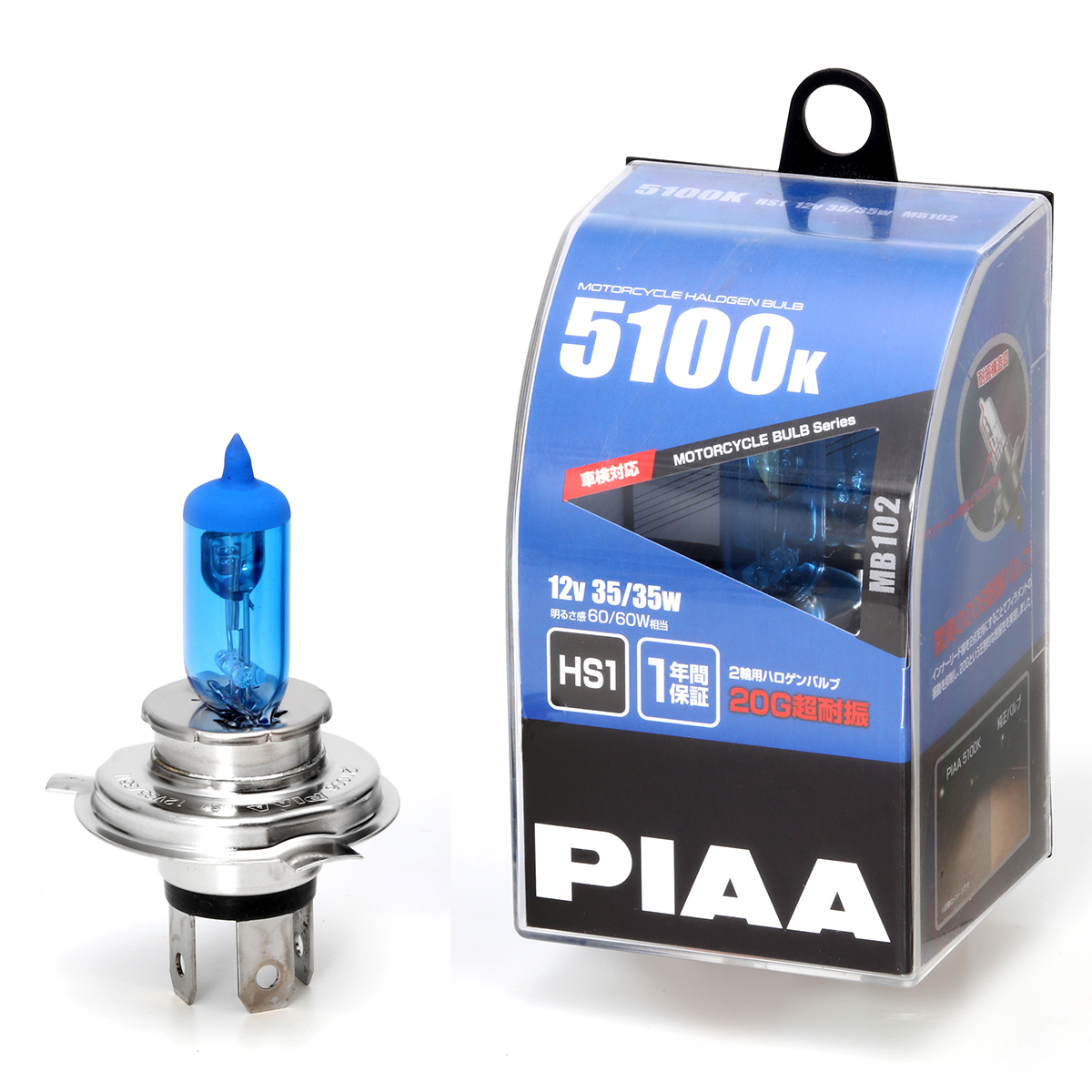 PIAA バイク用ヘッドライトバルブ ハロゲン 5100K 明るさ感60/60W HS1