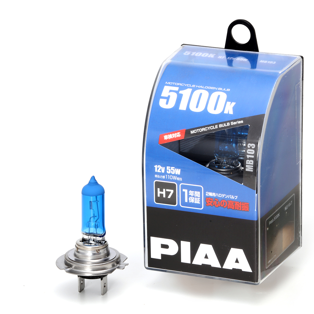 PIAA バイク用ヘッドライトバルブ ハロゲン 5100K 明るさ感110W H7 高