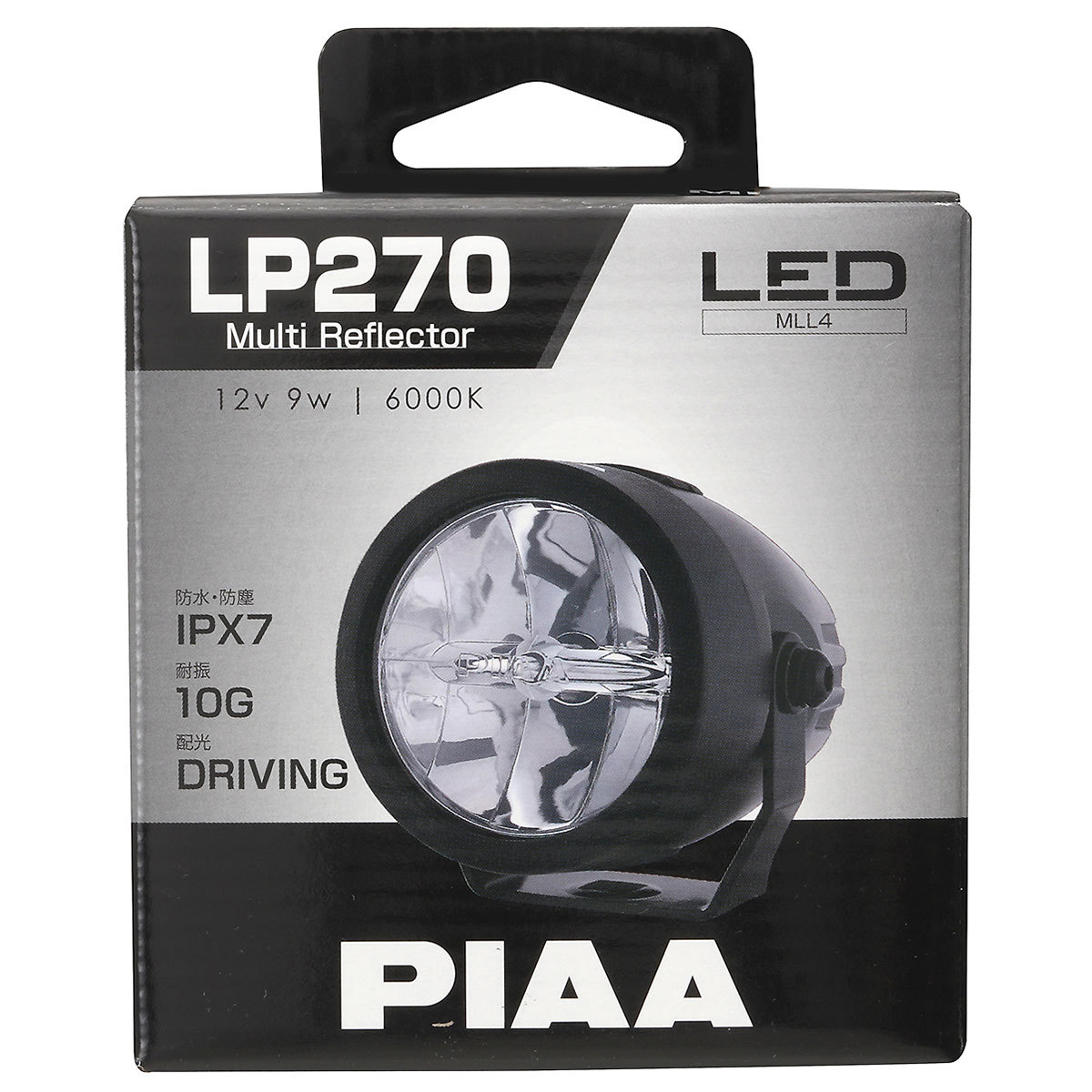 PIAA バイク用ドライブランプ LED 6000K 追加ランプ 12V9W LP270 IPX7