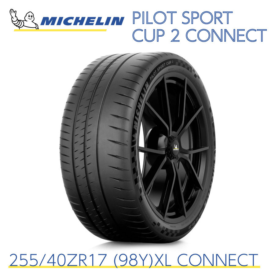 ミシュラン PILOT SPORT CUP 2 CONNECT 255/40ZR17 （98Y） XL タイヤ×1本 PILOT 自動車　ラジアルタイヤ、夏タイヤの商品画像