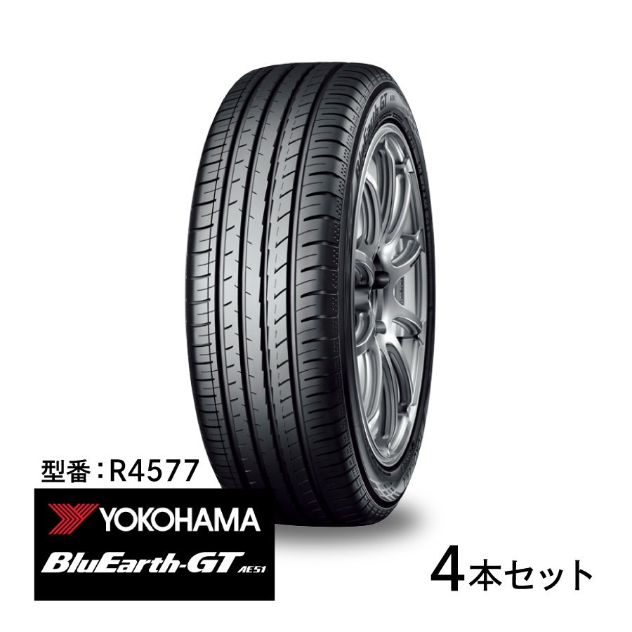 ヨコハマタイヤ BluEarth-GT AE51 155/65R14 75H タイヤ×4本セット BluEarth 自動車　ラジアルタイヤ、夏タイヤの商品画像