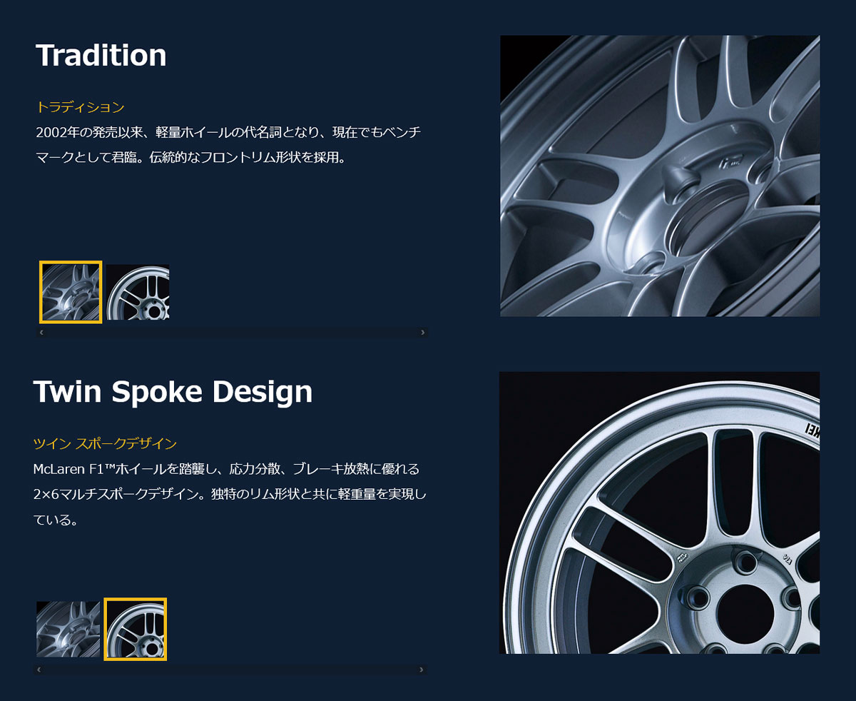 エンケイ ホイール レーシング Rpf1 18インチ 10j Enkei Racing シルバー 車 かっこいい Norauto Paypayモール店 通販 Paypayモール