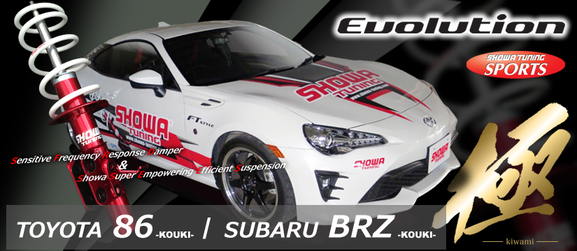 SHOWA TUNING SHOWATUNING サスペンションキット V0491-10B-60 トヨタ