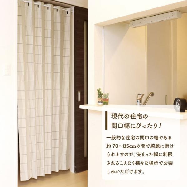  accordion curtain patapata curtain divider curtain 95cm width 200cm height New wave ivory Brown [98015 98017]