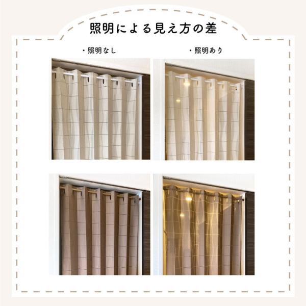  accordion curtain patapata curtain divider curtain 95cm width 200cm height New wave ivory Brown [98015 98017]