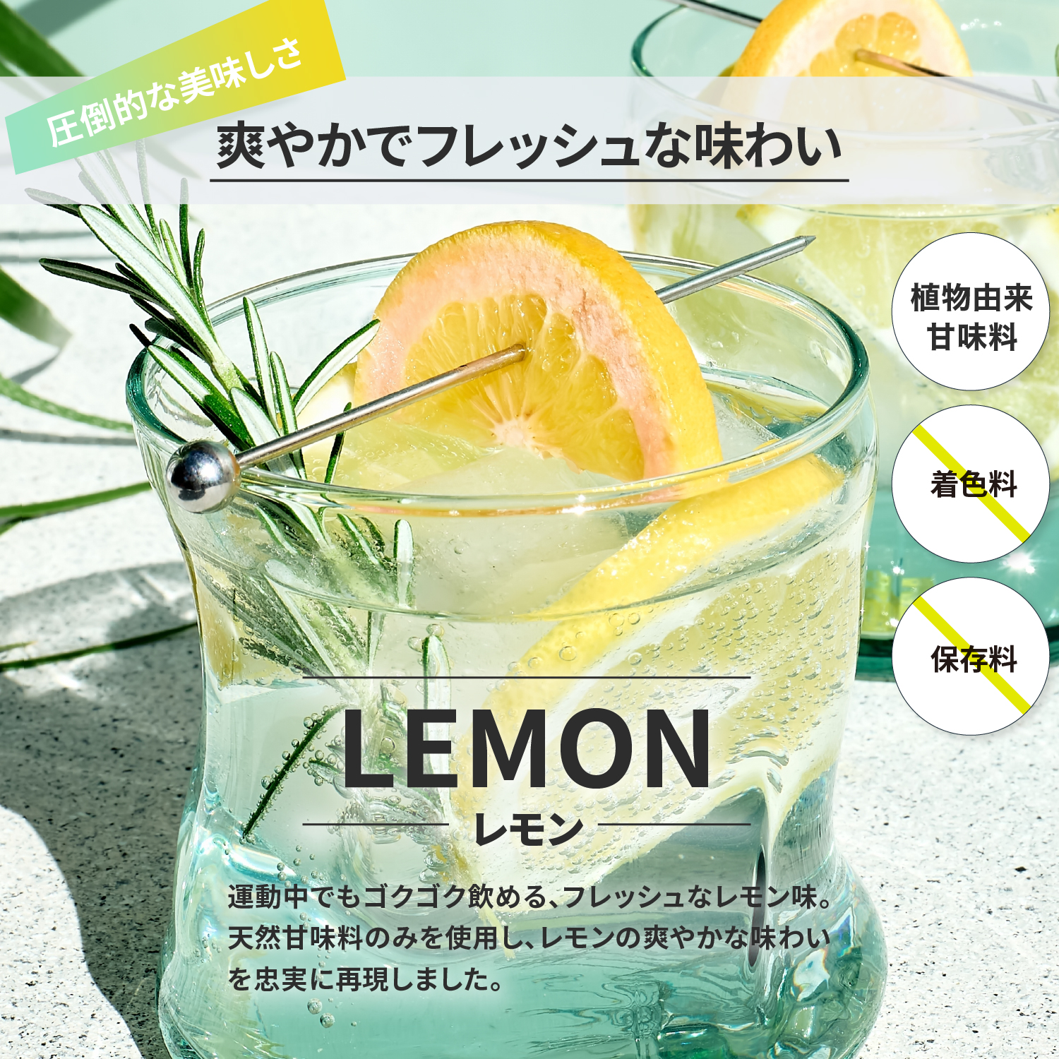 NORMno-m энергия Charge спорт напиток 15 выпуск maru to декстрин лимонная кислота витамин B1 внутренний производство растения ... тест стоимость только использование пудра лимон тест 1 пакет 