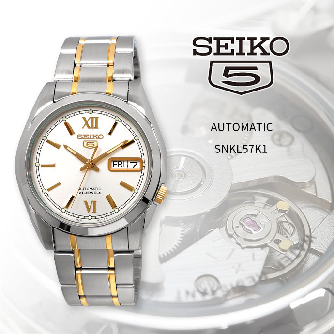SEIKO セイコー5 海外モデル SNKL57 メンズ腕時計 - 最安値・価格比較
