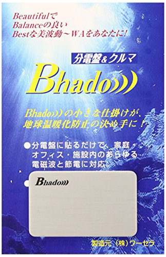 Bhado прекрасный волна перемещение распределительный щит &amp; машина 