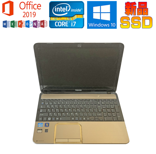 dynabook dynabook T552/58F シャンパンゴールド ［PT55258FBFK］ 2012年5月発表 夏モデル dynabook T Windowsノートの商品画像