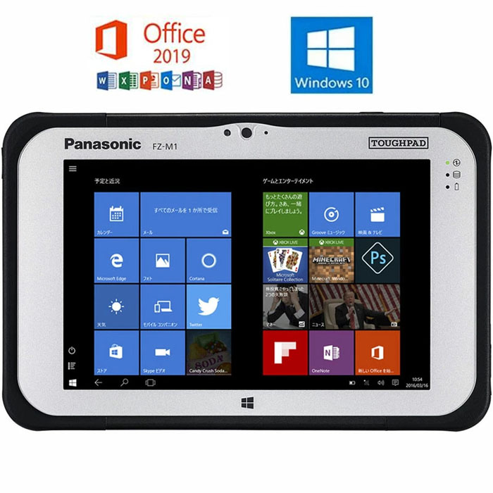 TOUGHPAD FZ-M1F150XVJの商品画像