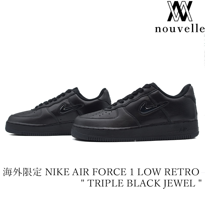 NIKE AIR FORCE 1 LOW RETRO "COLOR OF THE MONTH BLACK" FN5924-001 （ブラック/ブラック/ブラック） エア フォース 1 メンズスニーカーの商品画像