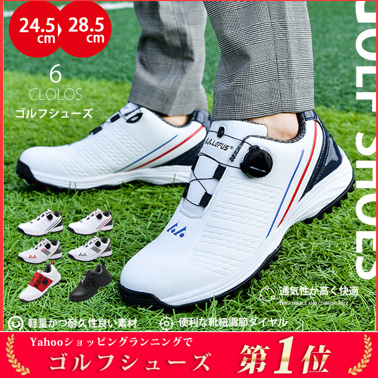 [ Yahoo! 1 ранг ] туфли для гольфа мужской dial тип спортивные туфли большой размер широкий . шиповки отсутствует Fit чувство легкий движение ... водонепроницаемый выносливость тренировка место белый чёрный модный 