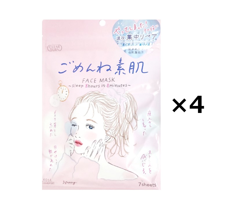 KOSE クリアターン ごめんね素肌 マスク 7枚入×4 コーセーコスメポート CLEAR TURN スキンケア用シートマスクの商品画像