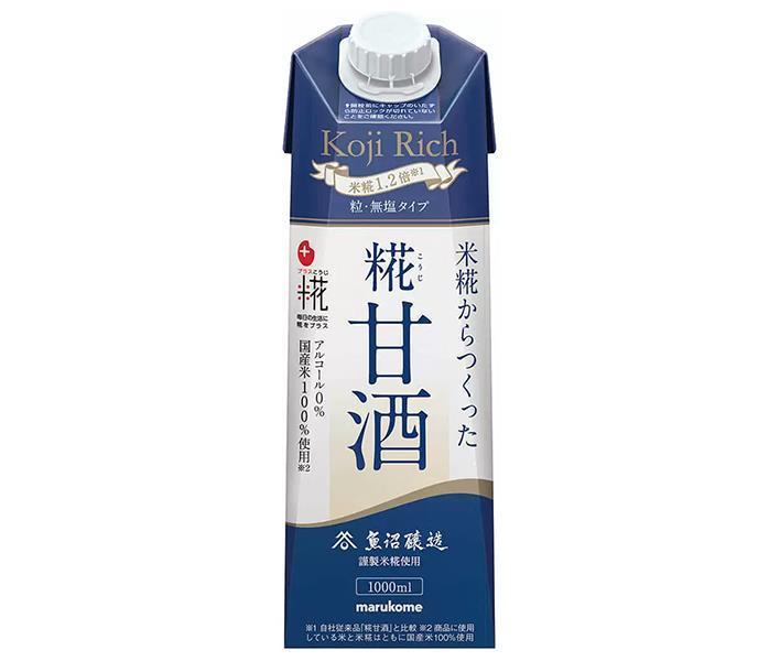 マルコメ マルコメ プラス糀 糀甘酒LL 糀リッチ粒 1000ml 紙パック × 12本 プラス糀 甘酒の商品画像