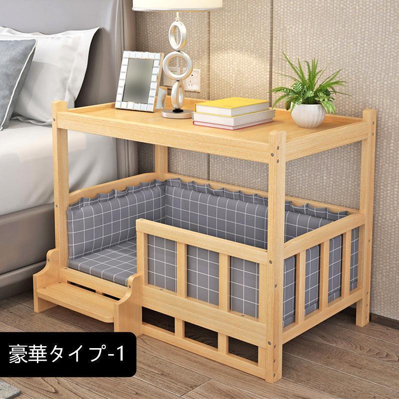  kennel wooden bed dog . four season circulation small size dog medium sized dog large dog dog house natural tree cat for bed dog for bed pet accessories interior mat stylish 