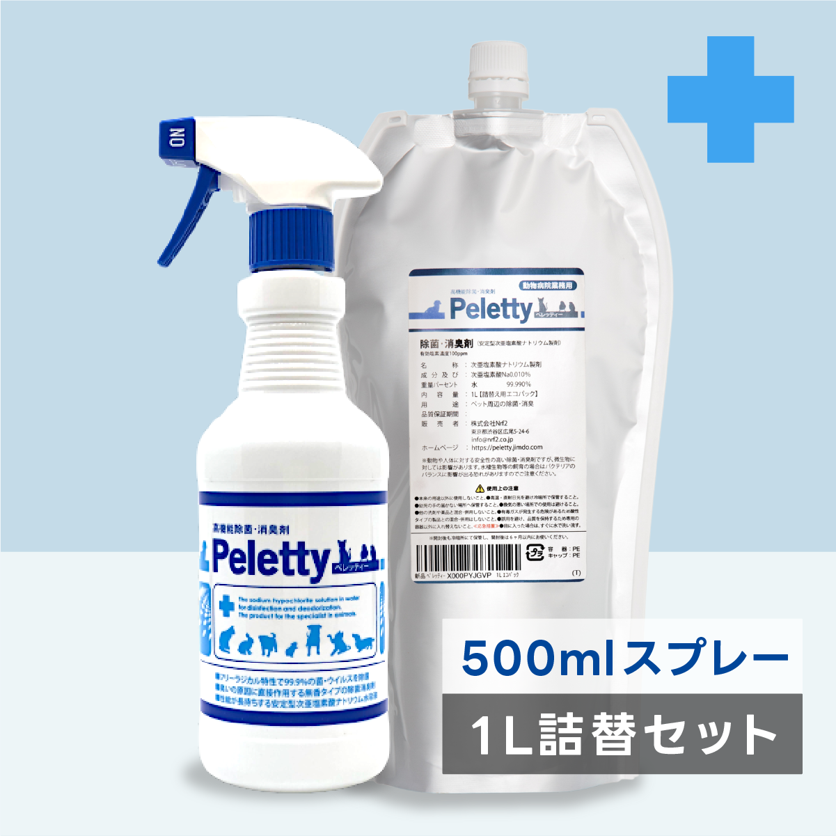  Pele  чай экономичный дезодорация спрей домашнее животное 500ml + изменение содержания . для 1L для домашних животных premium дезодорация устранение бактерий Peletty следующий . соль элемент кислота вода облизывание .. безопасность без ароматизации собака кошка ......