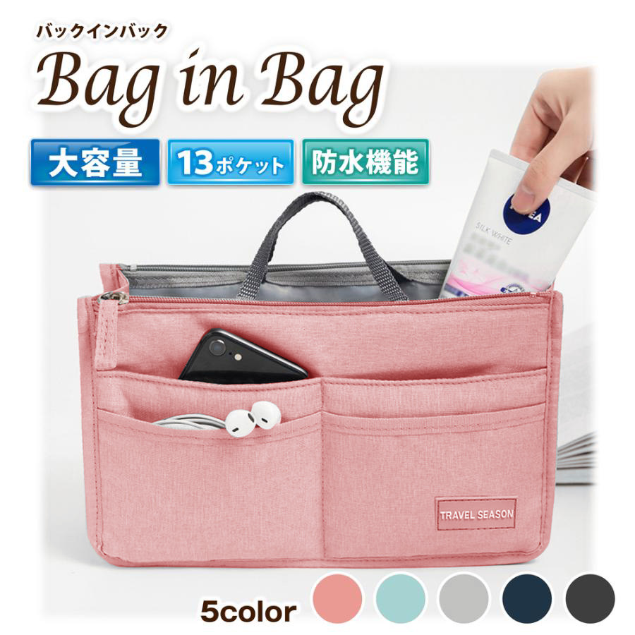  bag-in-bag organizer rucksack independent largish a5 document storage light weight tote bag stylish nylon thin type 