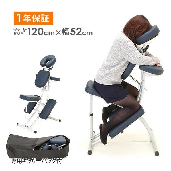  Quick massage chair folding super light weight weight approximately 9.5kg JUST dark blue massage chair Quick chair chair type .. pcs massage tables 