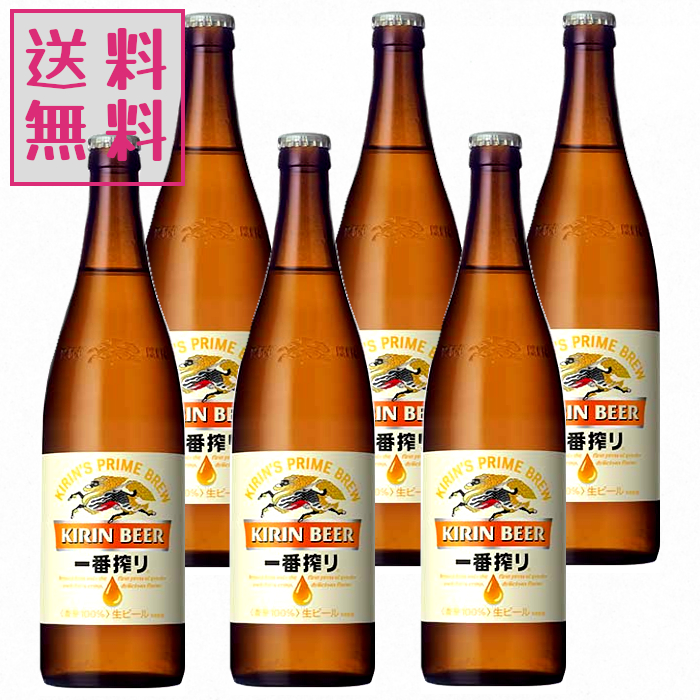 キリン 一番搾り 500ml中びん 6本 国産ビールの商品画像