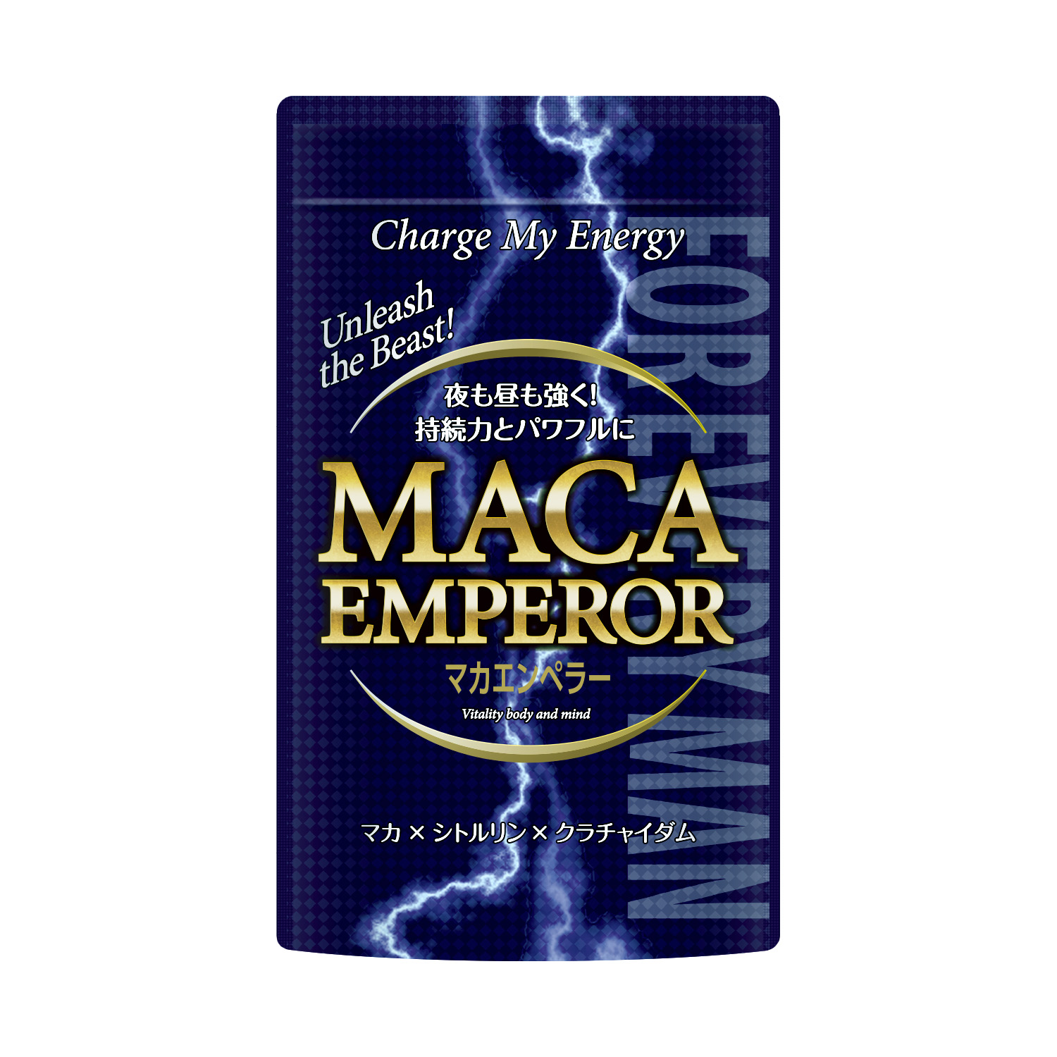 日本サプリメントフーズ マカエンペラー 30日分 30包 × 1個の商品画像