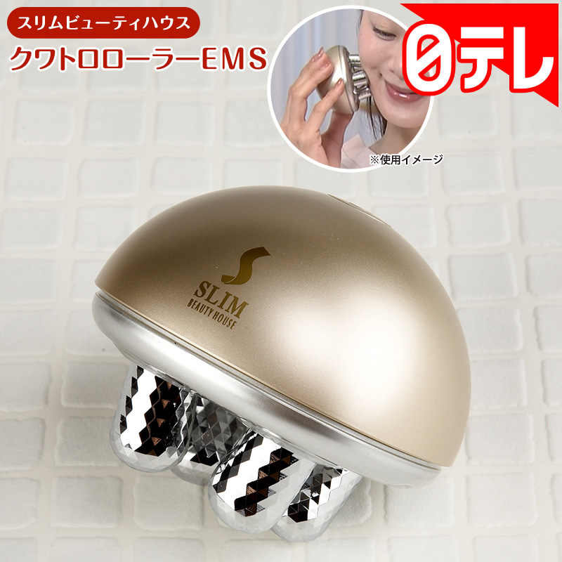  slim view ti house quattro roller EMS day tereposhure( Japan tv mail order poshure)