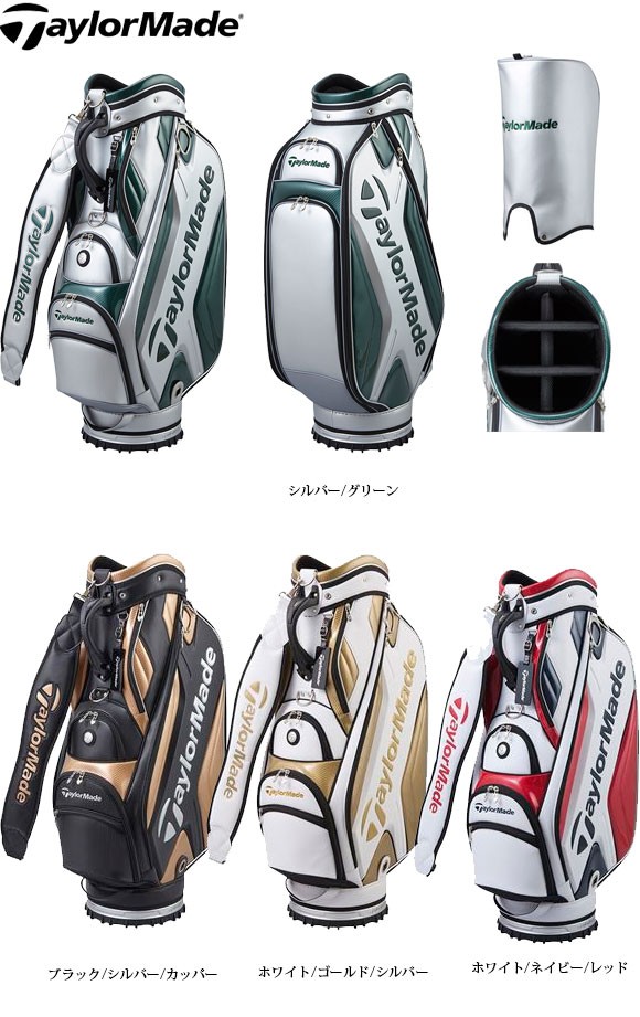 TaylorMade キャディバッグ シルバー・グリーン TaylorMade キャディバッグ シルバー/グリーン ゴルフ｜Yahoo