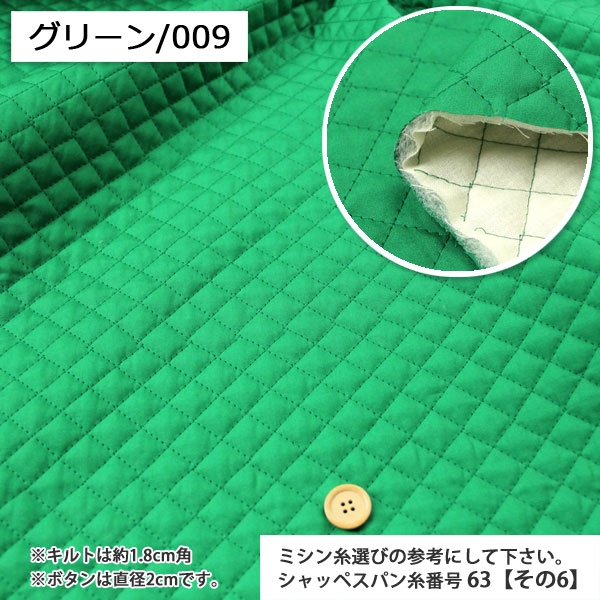  cloth cloth cloth free recipe have Broad quilt plain quilt cloth re-arrival 615 times eyes 19150m complete sale quilting Broad go in . go in . bag miscellaneous goods 50cm unit 