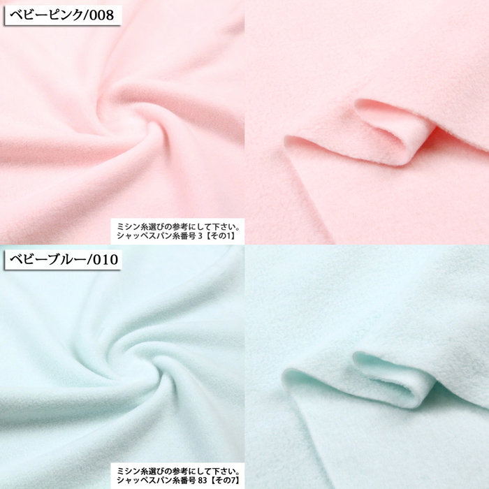  cloth cloth cloth free recipe have fleece plain fleece cloth re-arrival 305 times eyes 11835m complete sale anti peeling processing double width warmer 50cm unit 