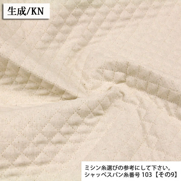  cloth cloth cloth 10m to coil 5040 cotton flax canvas quilt cloth re-arrival 8 times eyes Kiva ta Kiva ta cloth plain plain cloth plain quilt quilting bag number sale 