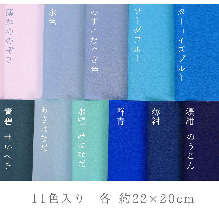 反物　一越ちりめん　絹100% 楽天市場】一越ちりめん 絹の通販