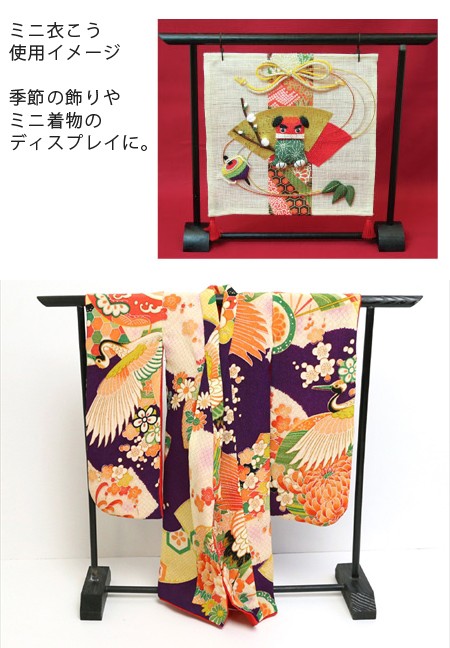 【専用】ミニ着物衣桁　計24個 ミニ着物衣桁セット・えんじ 着物／人形／衣装／手作り