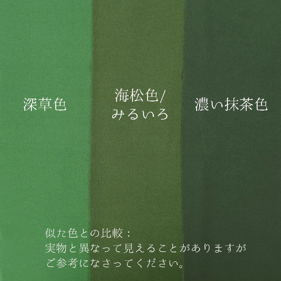 真の日本再生！ろうたたき染め小紋▪黄海松茶(きみるちゃ)色▪身丈145cm nunogatari_nhs225_6