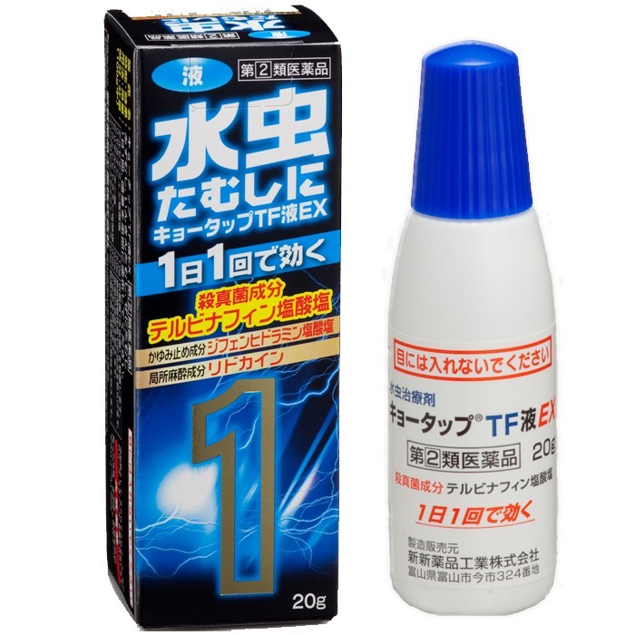 キョータップ TF液EX 20gの商品画像