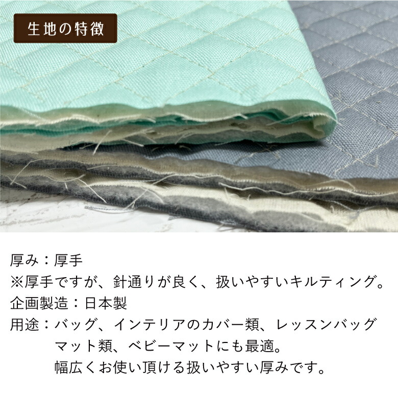 [10 centimeter unit ]oks quilting plain cloth cloth made in Japan sombreness pastel nyu Anne scalar 7 color high class thick quilt go in . go in . plain cloth commercial use possible 