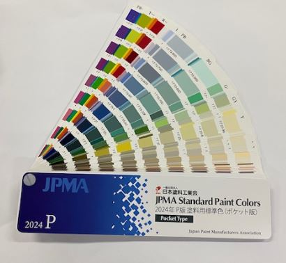  Japan paints industry .2024 year P version paints for standard color ( pocket version )