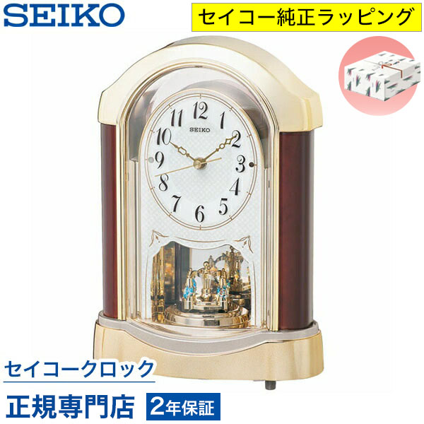 【本日限定値下】SEIKOセイコー置き時計 BY237G【動作確認済・電池付き】 nuts-seikoclock_by237g