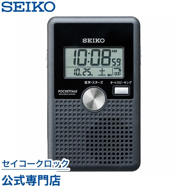 SEIKO（セイコー） 目覚まし時計 SEIKO DA208K 電波時計 デジタル