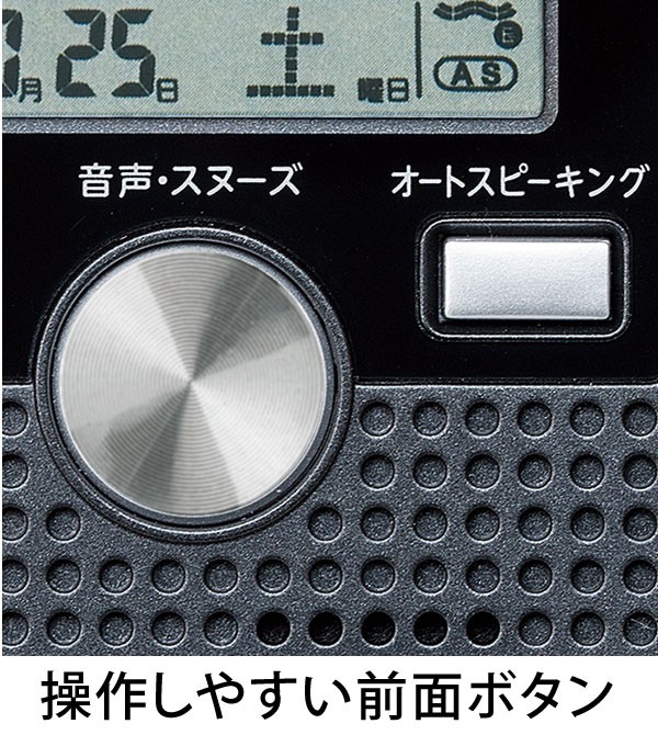 SEIKO（セイコー） 目覚まし時計 SEIKO DA208K 電波時計 デジタル