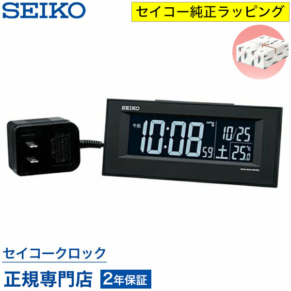 リズム時計工業 ケロクロック2 8RDA46RH03 目覚まし時計 - 最安値