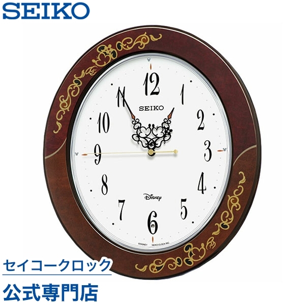 nuts-seikoclock_fs510b
