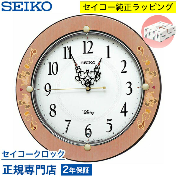 セイコークロック 電波掛時計 ディズニー 象嵌風 FS511P Disney SEIKO（セイコー） 掛け時計 壁掛け FS511P ディズニー ミッキー