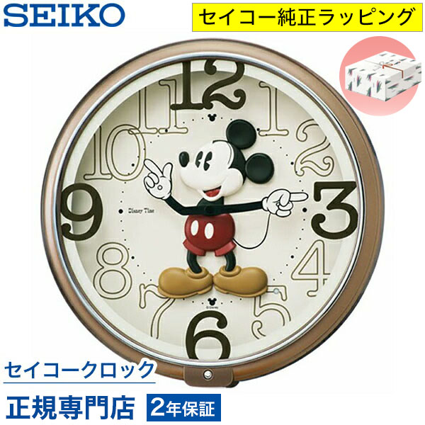 新品未使用 セイコー掛時計 FW576B nuts-seikoclock_fw576b
