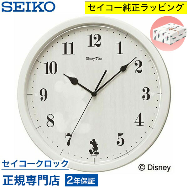 SEIKO（セイコー） 掛け時計 壁掛け FW577A ディズニー ミッキー