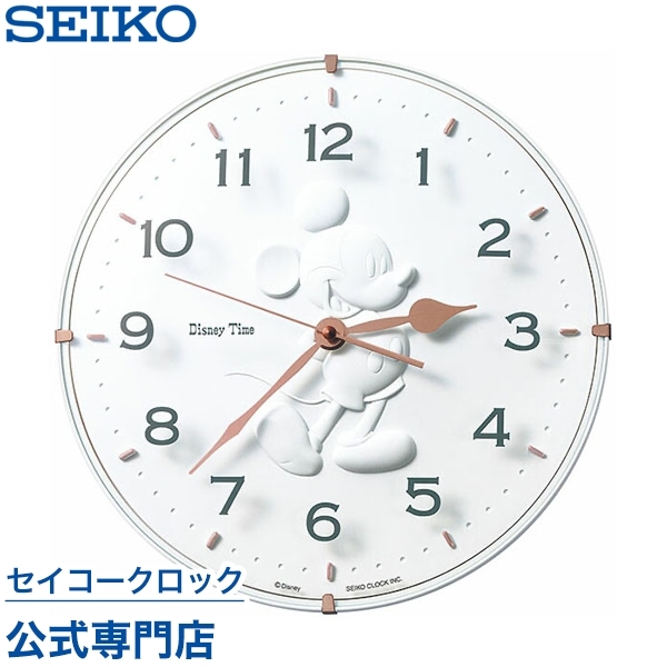 SEIKO（セイコー） 爆買 掛け時計 壁掛け FW589W ディズニー ミッキー