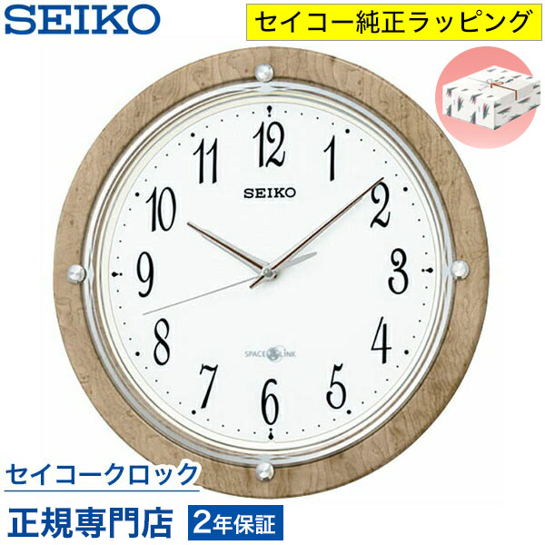 SEIKO（セイコー） 掛け時計 壁掛け GP212A 衛星電波時計 スペース