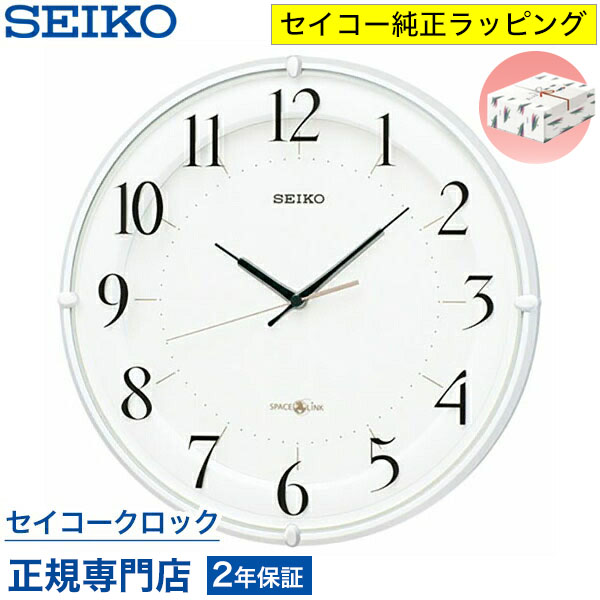 SEIKO（セイコー） 掛け時計 壁掛け GP216W 衛星電波時計 スペース