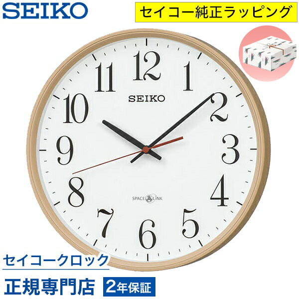 SEIKO（セイコー） 掛け時計 壁掛け GP220A 衛星電波時計 スペース